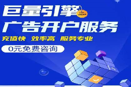 移动端信息流广告的精准投放策略