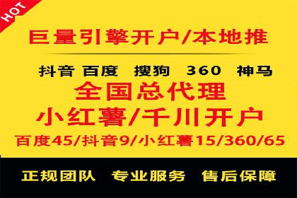 案例解析：信息流广告投放效果监控
